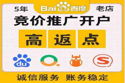 百度推广代运营公司案例：客户满意度高